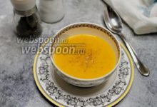 Photo of Суп-пюре из тыквы на овсяном молоке