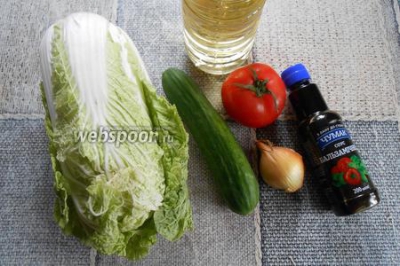 Овощной салат с бальзамическим соусом 