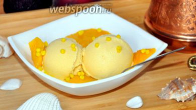 Photo of Йогуртовое мороженое с фруктовым пюре