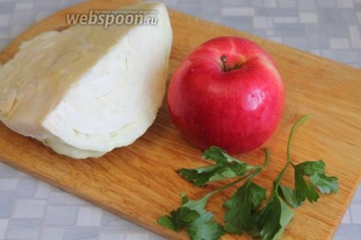 Салат капустно-яблочный 