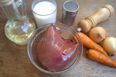 Жареная свиная печень с морковью и луком 