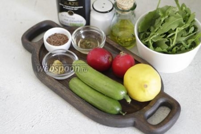 Салат с редисом огурцом и рукколой  